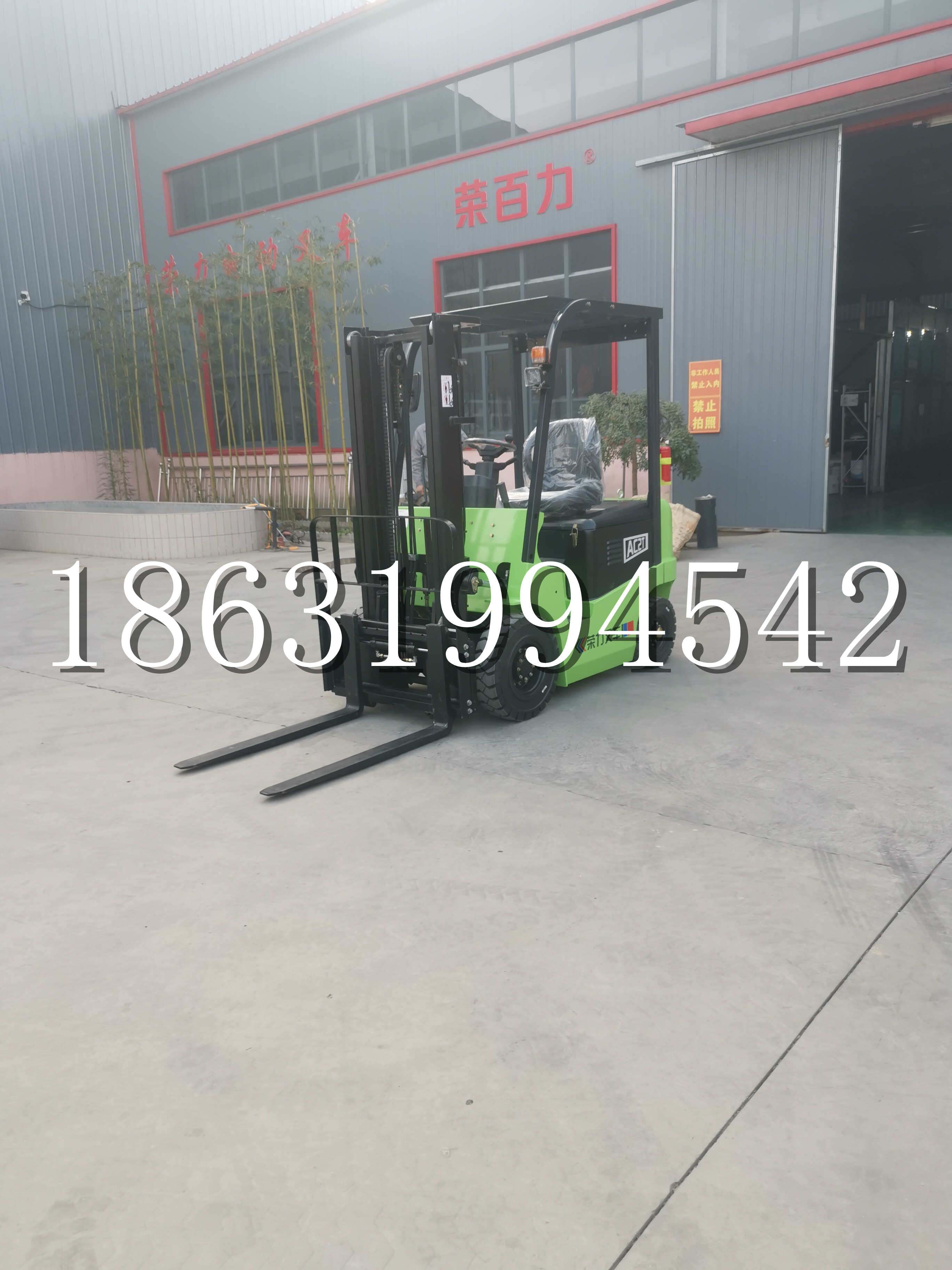 襄城区优程2.5吨站驾式全电动液压搬运车3吨电动叉车锂电池托盘铲车地牛